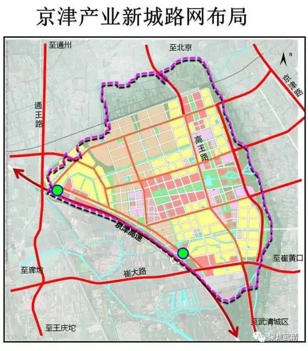 天津武清高村现代化生态宜居新城规划发布