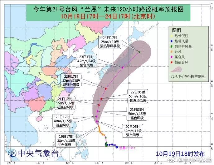 台风烟花最新动态，关注台风最新消息（21号台风烟花最新动态报道）