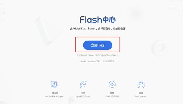 最新Flash播放器版本下载攻略，全面指南