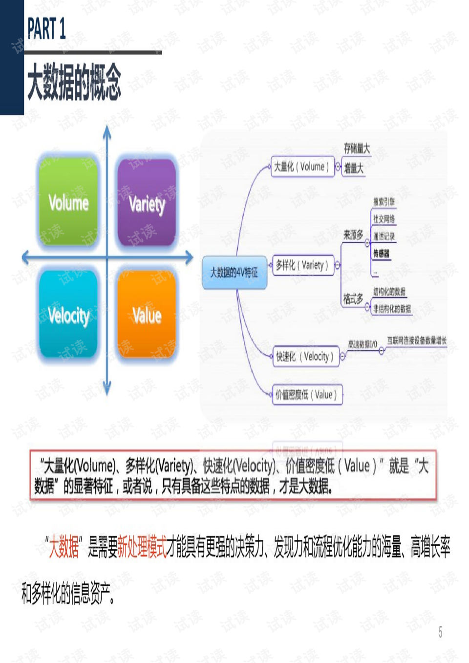 2024澳门免费资料,正版资料,数据引导计划设计_粉丝版80.743