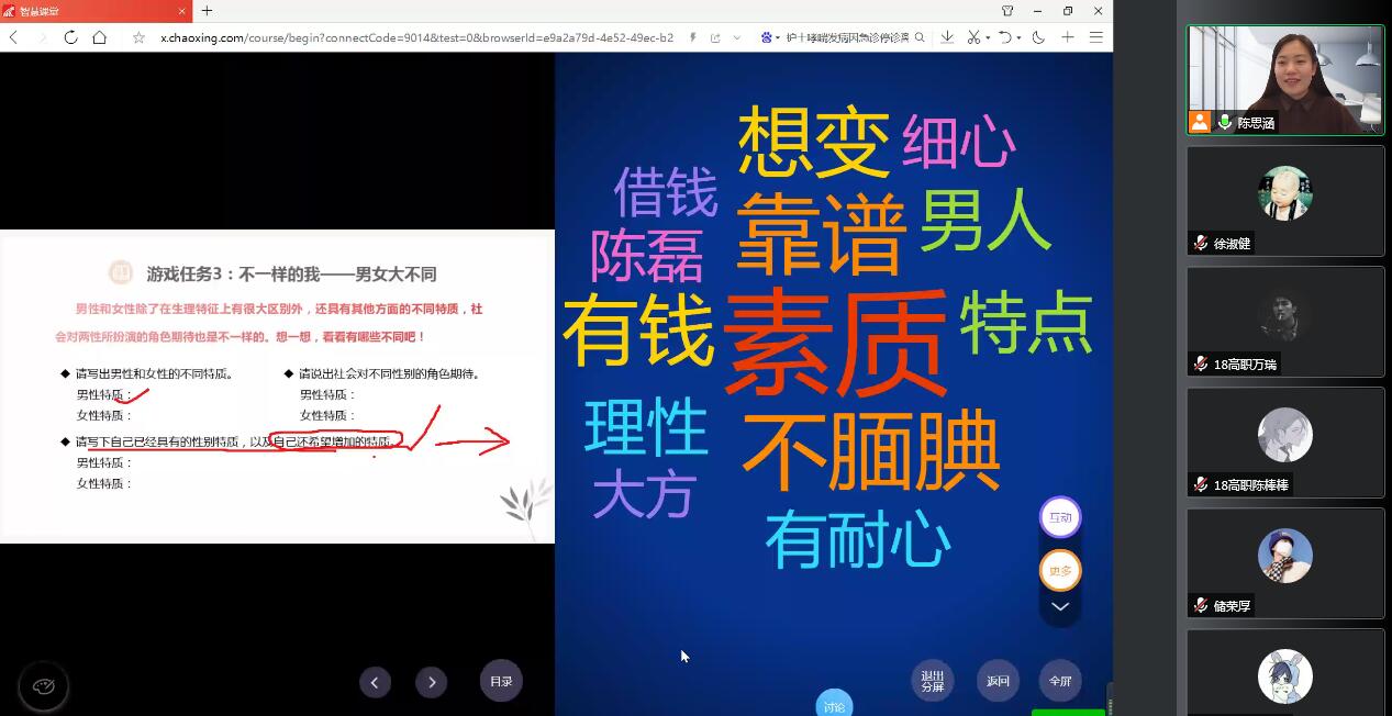 新奥门特免费资料大全今天的图片,实效策略分析_网页版11.101