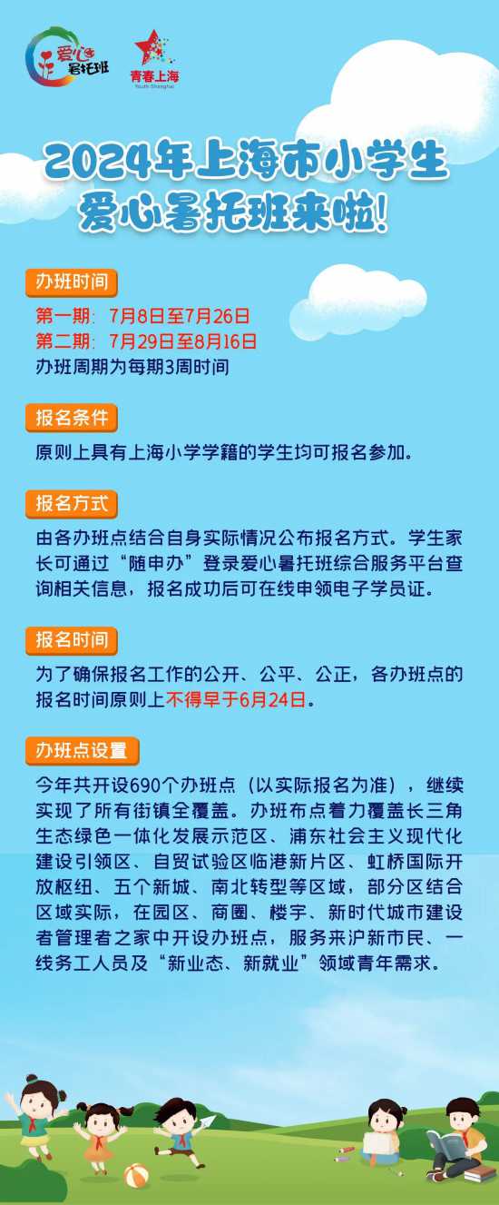 2024澳门特马今晚开奖亿彩网,全面理解执行计划_GT24.690