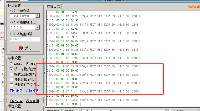 一码一码中奖免费公开资料,实地策略计划验证_薄荷版94.748