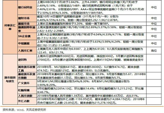 二四六天好彩(944cc)免费资料大全,专业执行方案_黄金版82.506