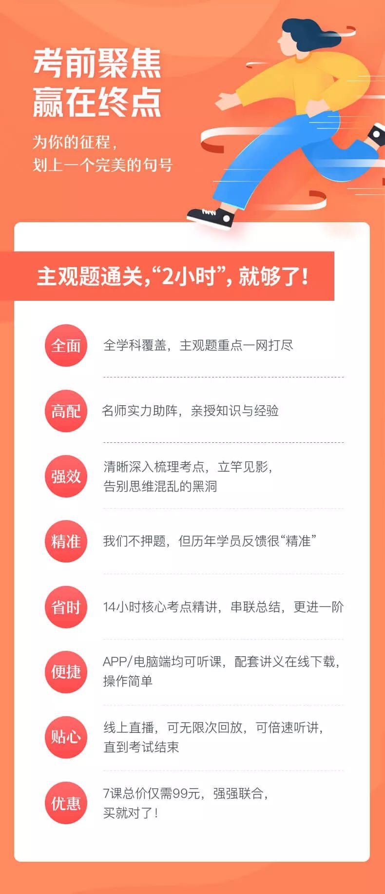 新澳门精准资料大全管家婆料,高效策略设计解析_专属版55.18