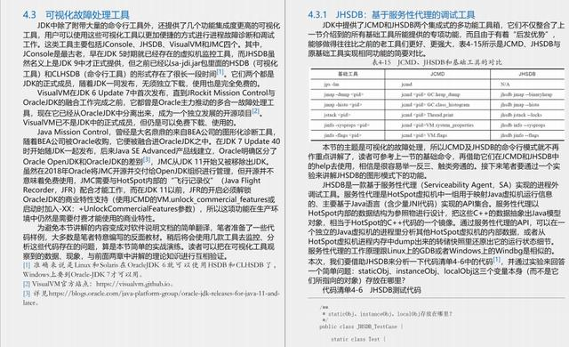 2024澳门特马今晚开奖结果出来了,决策资料解释落实_N版50.288