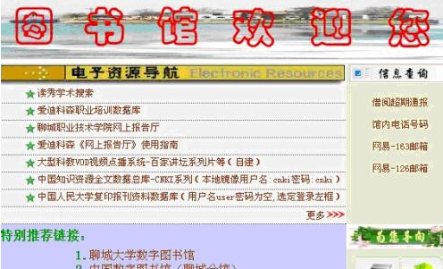 新澳免费资料大全,时代资料解释落实_精简版105.220