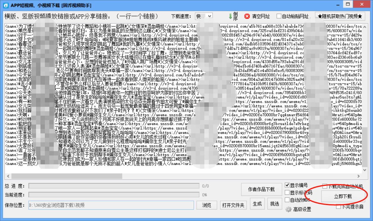 新奥彩294444cm216677,经验解答解释落实_视频版12.960