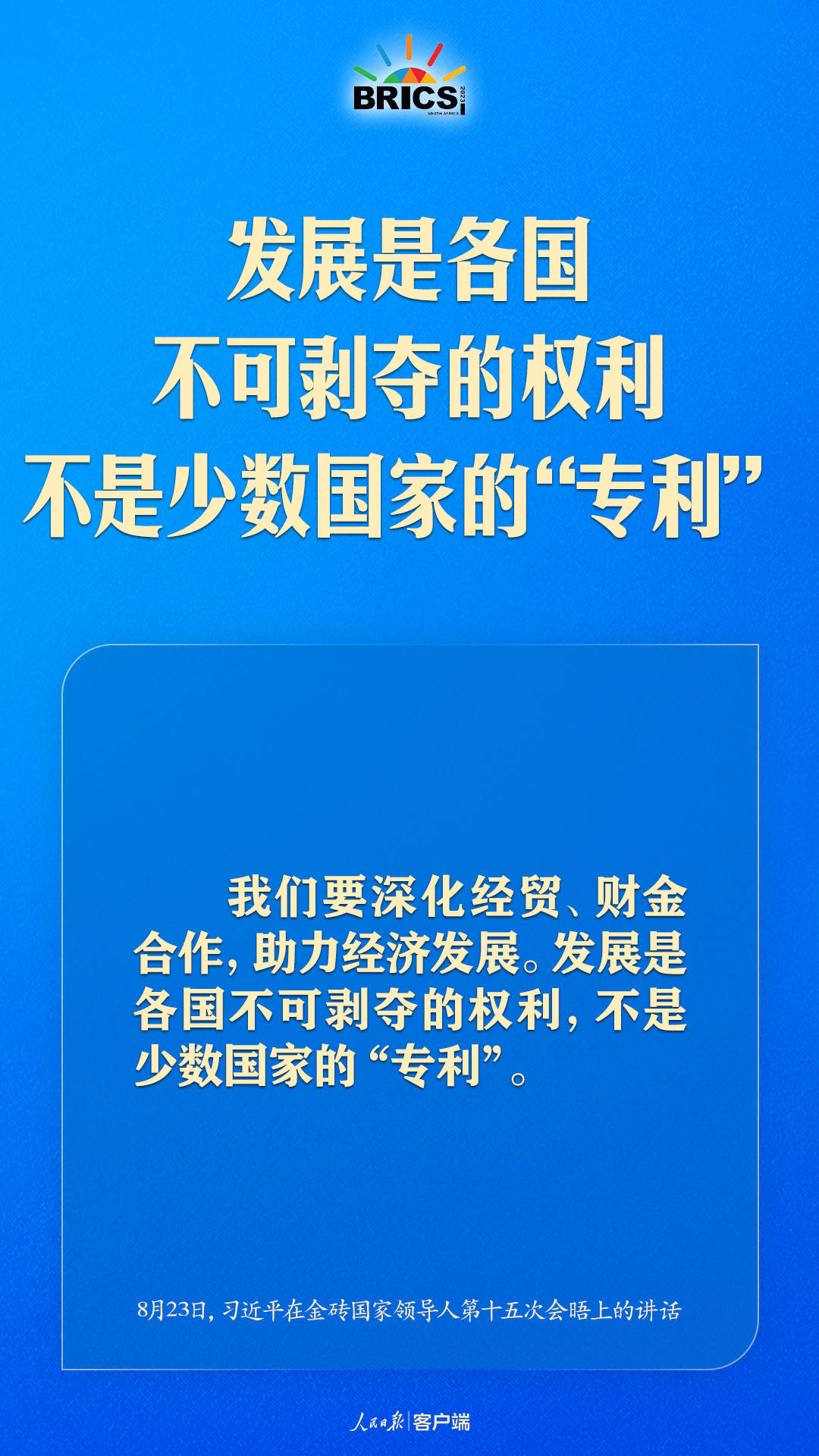 澳门资料大全,重要性方法解析_优选版57.80