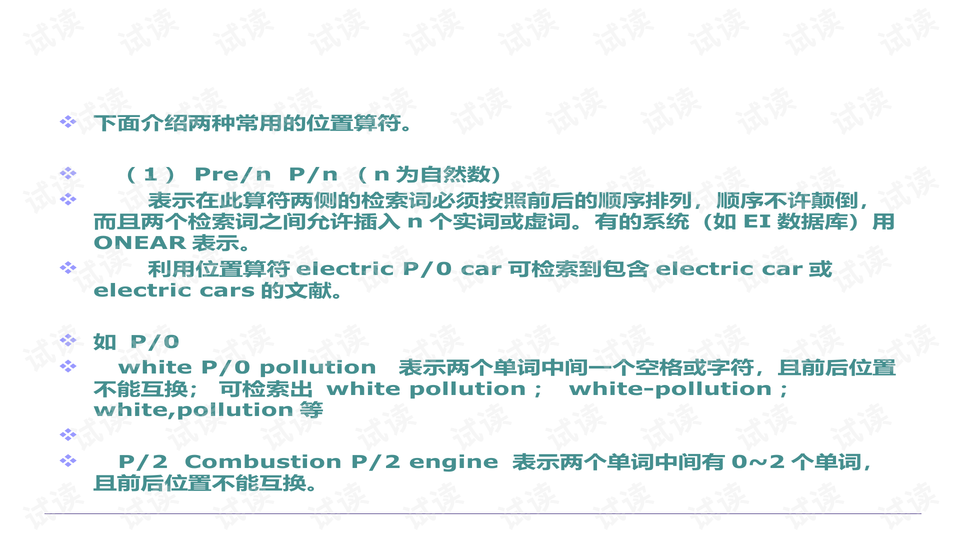 新澳资料大全正版2024金算盘,新兴技术推进策略_BT161.620