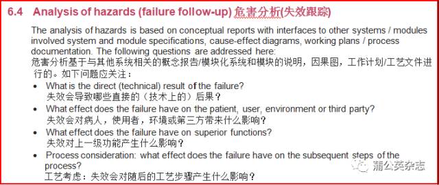 奥门一码一肖一特一中,完整的执行系统评估_优选版32.663