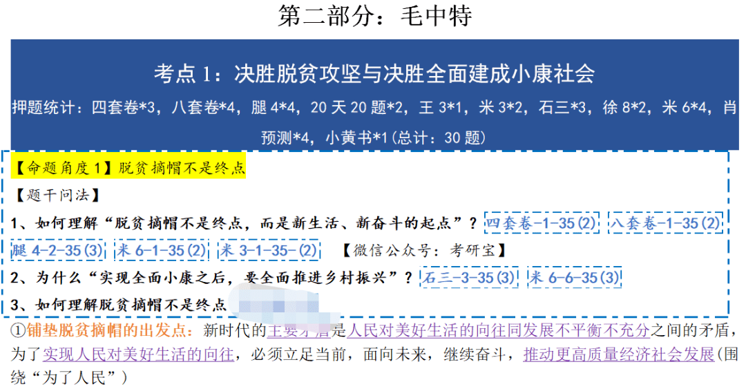 新奥彩天天开奖资料免费查询,深度研究解析说明_终极版85.975