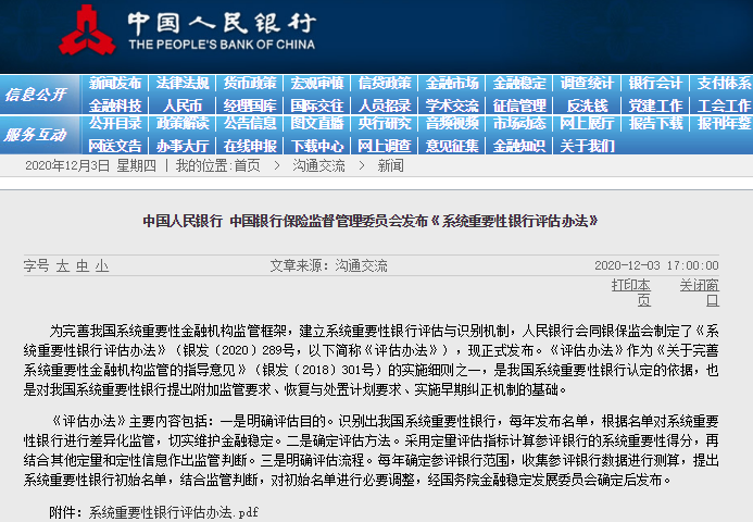 关于我们 第75页