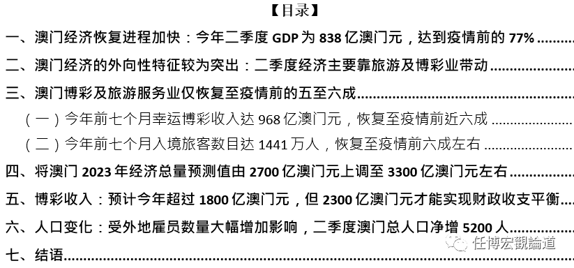 新老澳门资料,准确资料解释落实_入门版2.928