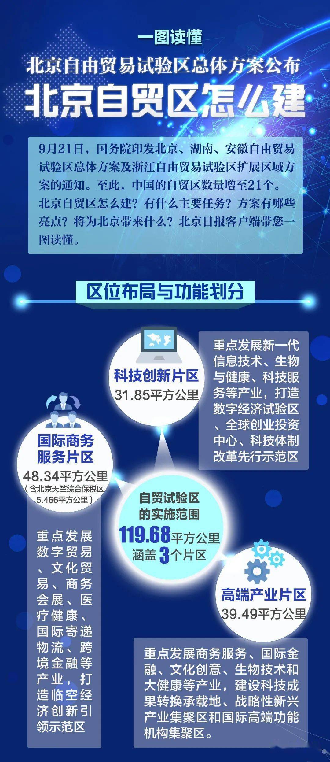 澳门4949最快开奖直播今天,合理决策执行审查_PalmOS31.514