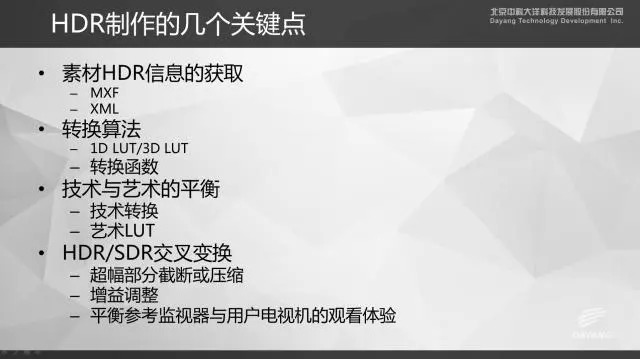 4949最快开奖资料4949,决策资料解释落实_HDR版38.764