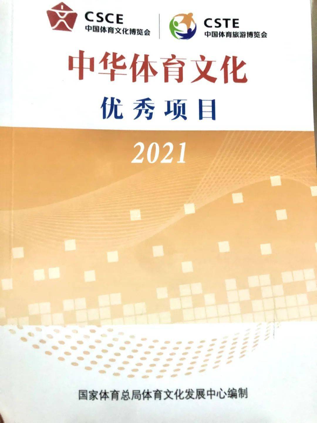 澳门三中三码精准100%,合理化决策评审_NE版25.25