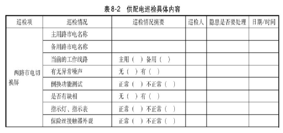 澳门一码一肖一特一中全年,适用实施计划_试用版20.775