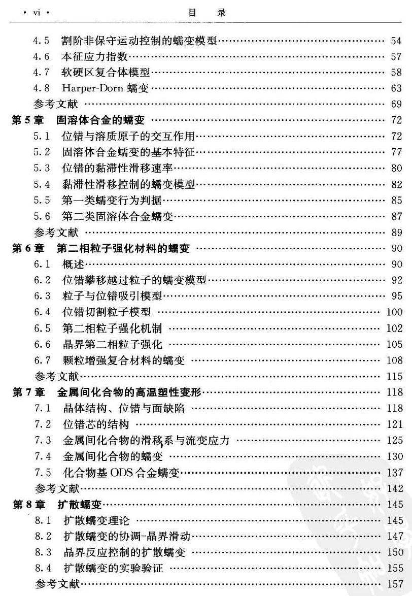 资料大全正版资料,科学研究解析说明_专业款38.191